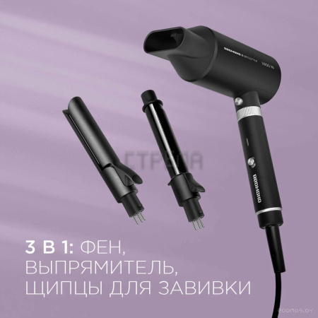 Фен-стайлер Redmond RMS-4305