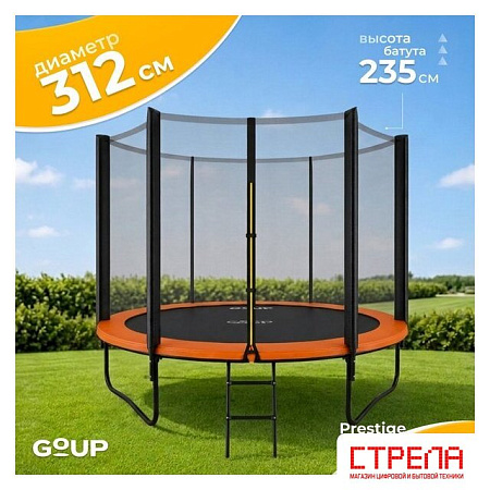 Батут GoUP Prestige-D312 (с сеткой и лестницей, оранжевый)