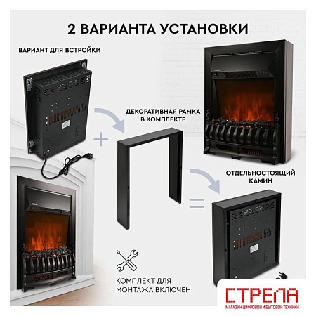 Электрокамин Planta PFP-FS400 (черный)