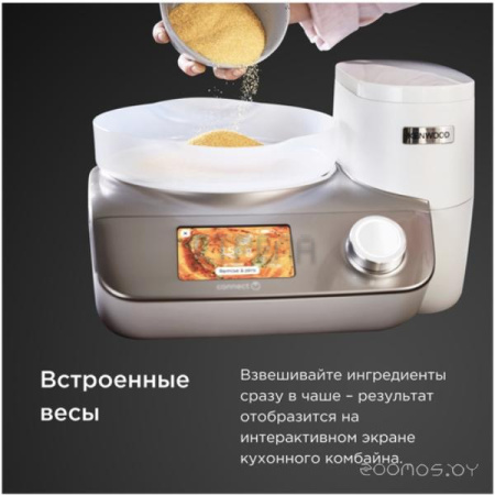 Кухонный процессор Kenwood CookEasy+ CCL50.A0CP