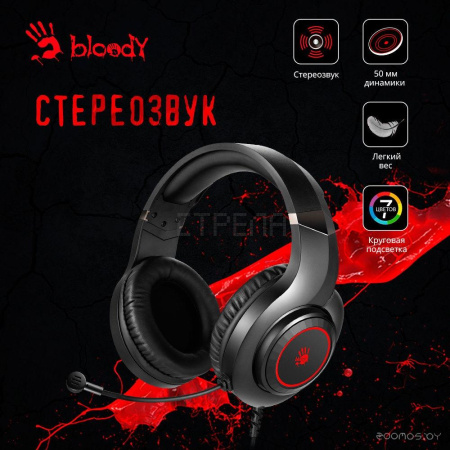 Наушники A4Tech Bloody G220S