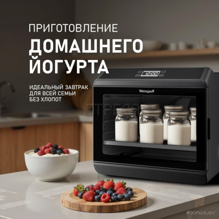 Сушилка для овощей и фруктов Weissgauff WDH 106 Dry Cube