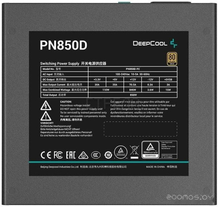 Блок питания Deepcool PN850D V2