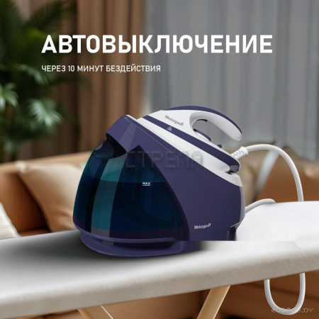 Утюг Weissgauff WSS 302 DPР Turbo Steam Pro
