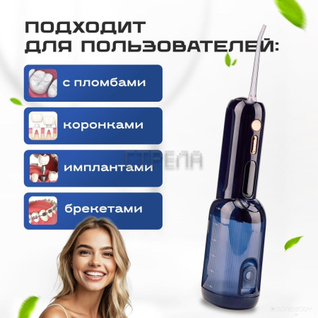 Ирригатор Evolution WF-03 (dark navy)