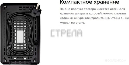 Тостер Kitfort KT-6875