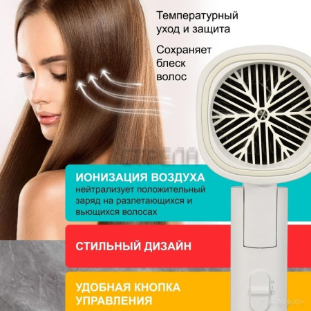 Фен Puff 1802 (белый)