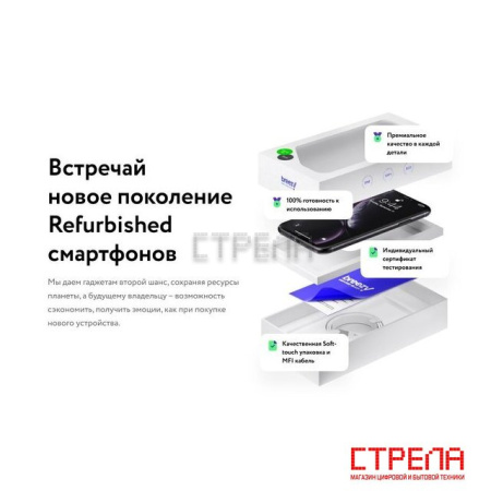 Телефон Apple iPhone 11 Pro 256GB Восстановленный by Breezy, грейд B (золотистый)