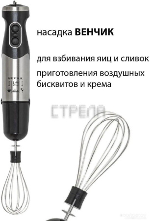 Погружной блендер Supra HBS-1240