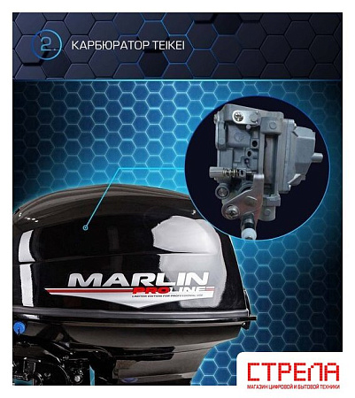 Лодочный мотор Marlin MP 40 AERTS Pro Line