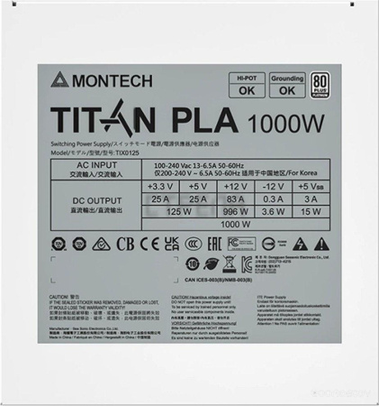 Блок питания Montech TITAN PLA 1000W