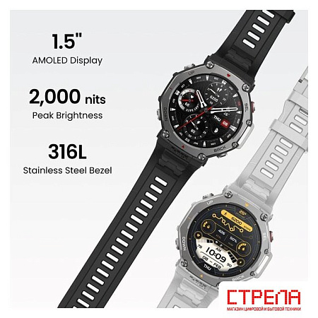 Умные часы Amazfit T-Rex 3 (серый туман)