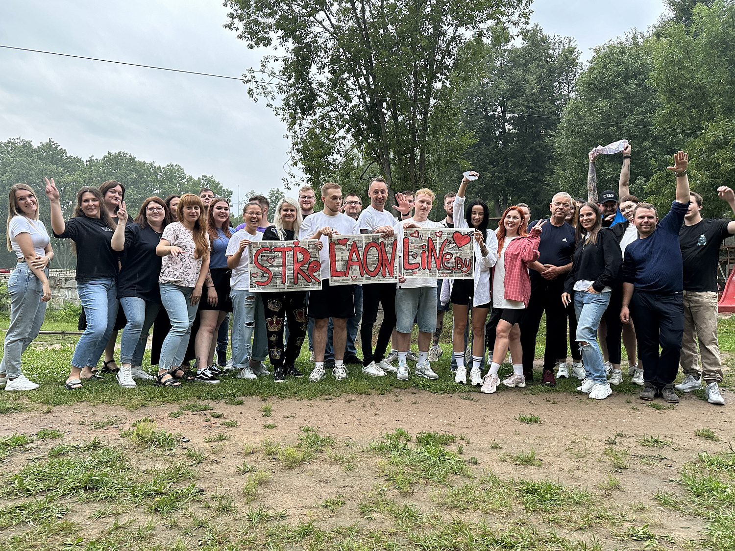 День Торговли 2024!