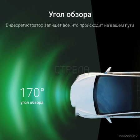 Видеорегистратор DIGMA FreeDrive 940W