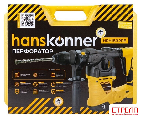 Перфоратор Hanskonner HRH1532RE