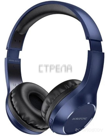 Наушники Borofone BO12 (синий)