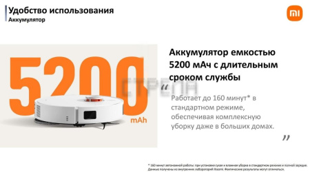 Робот-пылесос Xiaomi Robot Vacuum X20 Pro D102GL (международная версия, белый)