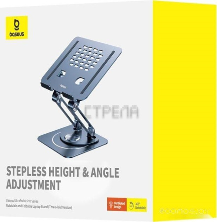 Подставка Baseus UltraStable Pro Series Rotatable and Foldable Laptop Stand (3-Hinge Version)