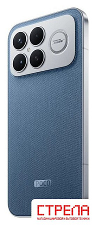 Телефон POCO F8 Ultra 12GB/256GB международная версия (синий джинс)