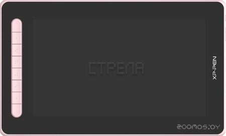 Графический монитор XP-Pen Artist 12 (2-е поколение, розовый)