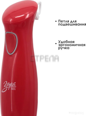 Погружной блендер Заря 301-04