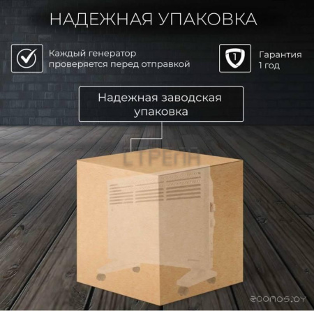 Конвектор Normann ACH-152