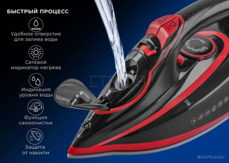 Утюг Endever Delta-225