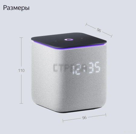 Умная колонка Яндекс Станция Миди (серый)