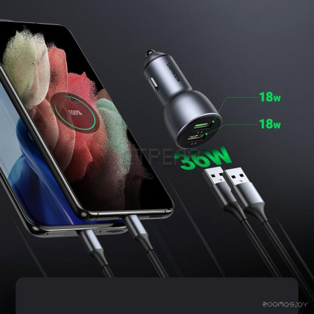 Автомобильное зарядное Ugreen CD213 10144