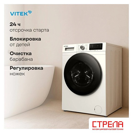 Стиральная машина Vitek VT-WME8201