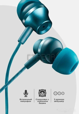 Наушники Canyon CNS-CEP3BG