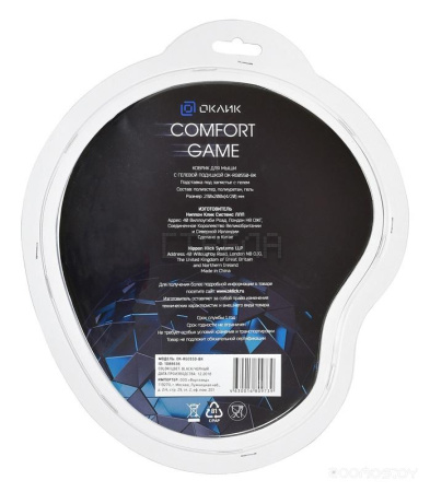 Коврик для мыши Oklick OK-RG0550-BK