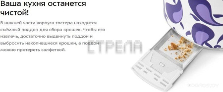 Тостер Kitfort KT-6863