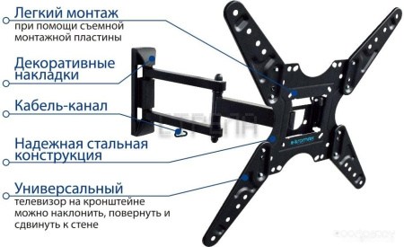 Кронштейн Kromax OPTIMA-414 (черный)