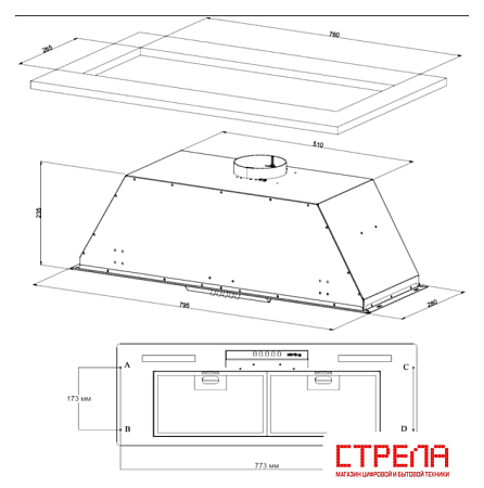 Кухонная вытяжка Korting KHI 9931 X