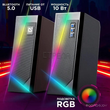 Акустика Defender Solar 3