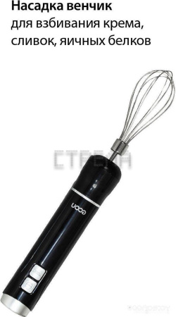 Погружной блендер ECON ECO-435HB