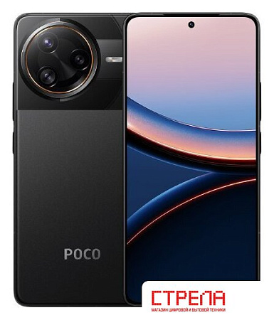 Телефон POCO F7 Ultra 16GB/512GB международная версия (черный)