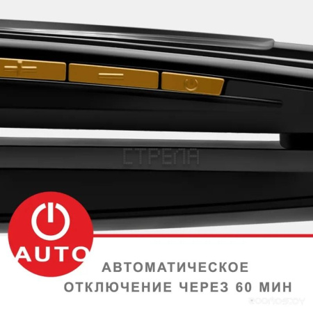 Выпрямитель Aresa AR-3333