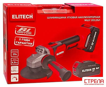 Угловая шлифмашина ELITECH МШУ 2012БЛ (с 2-мя АКБ, кейс)