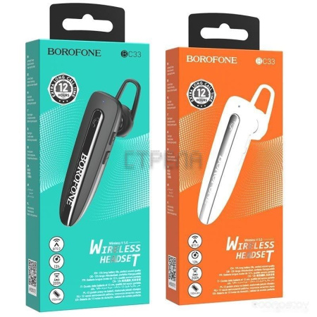 Bluetooth гарнитура Borofone BC33 (черный)