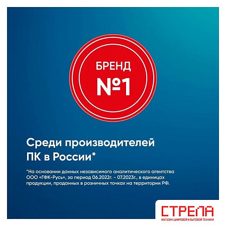 Моноблок iRU P231 1971905