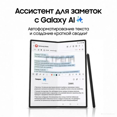 Смартфон Samsung Galaxy Z Fold6 SM-F956B/DS 12GB/1TB (синий)