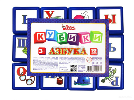 Кубики Десятое королевство Азбука 02225