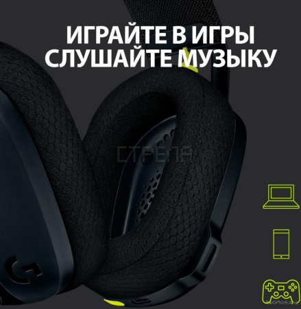 Наушники Logitech G435 Lightspeed (черный/неоновый желтый)