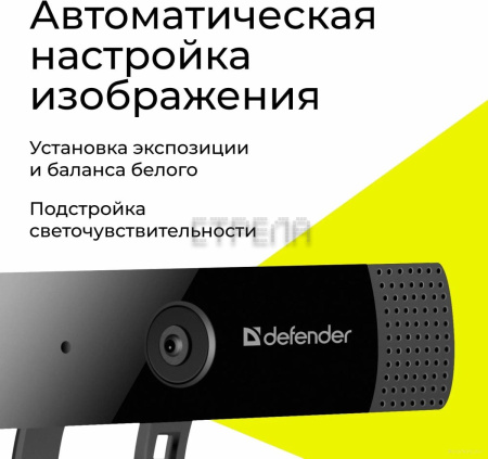 Веб-камера Defender G-lens 2599