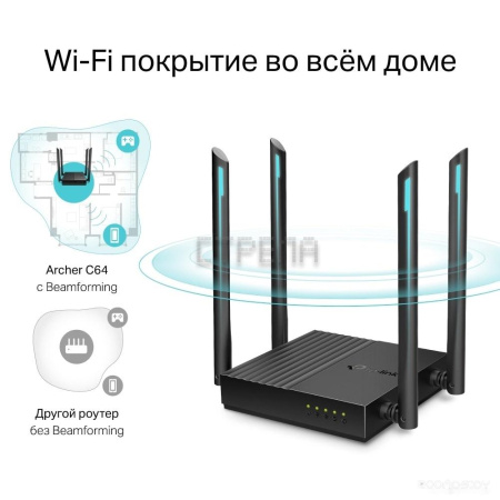 Wi-Fi роутер TP-Link Archer C64