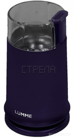 Кофемолка Lumme LU-2601 (Dark blue) (73329)