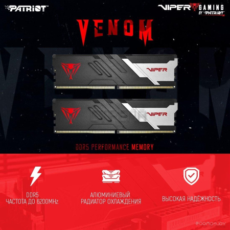 Оперативная память Patriot Viper Venom 2x32ГБ DDR5 6000МГц PVV564G600C30K