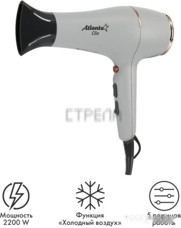 Фен Atlanta ATH-6811 (серый)